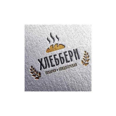 Пекарня Кондитерская  "ХЛЕББЕРИ" ст. Новотитаровская